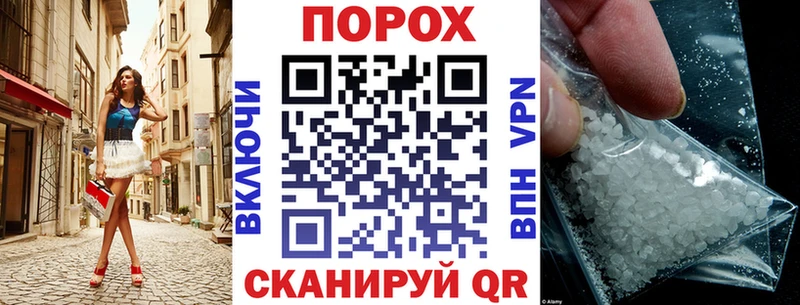 купить наркотики цена  Сунжа  Amphetamine Premium 