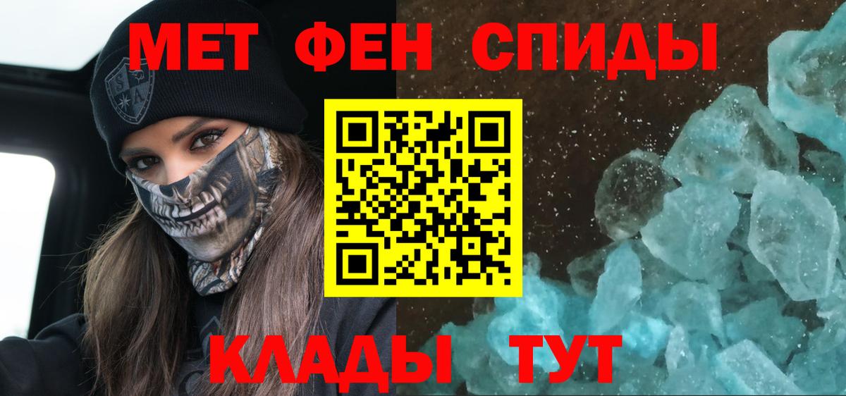 Amphetamine Розовый Сунжа