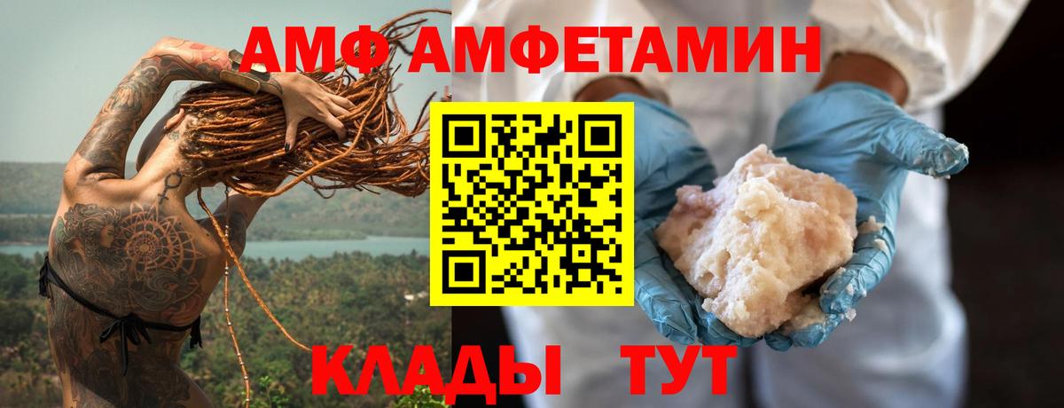 АМФ 98% Сунжа
