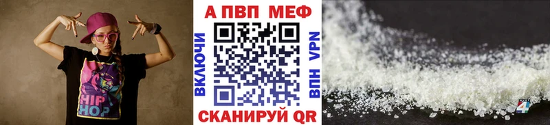 Alpha-PVP СК КРИС  купить закладку  Сунжа 