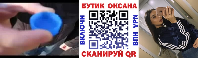 blacksprut сайт  Сунжа  БУТИРАТ 99% 