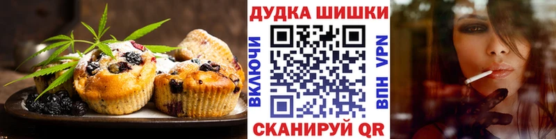 Cannafood марихуана  Сунжа 