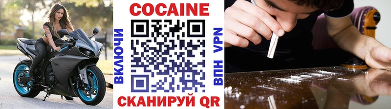 COCAIN FishScale  Сунжа 