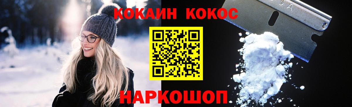 Cocaine  Сунжа  Cocaine Колумбийский 