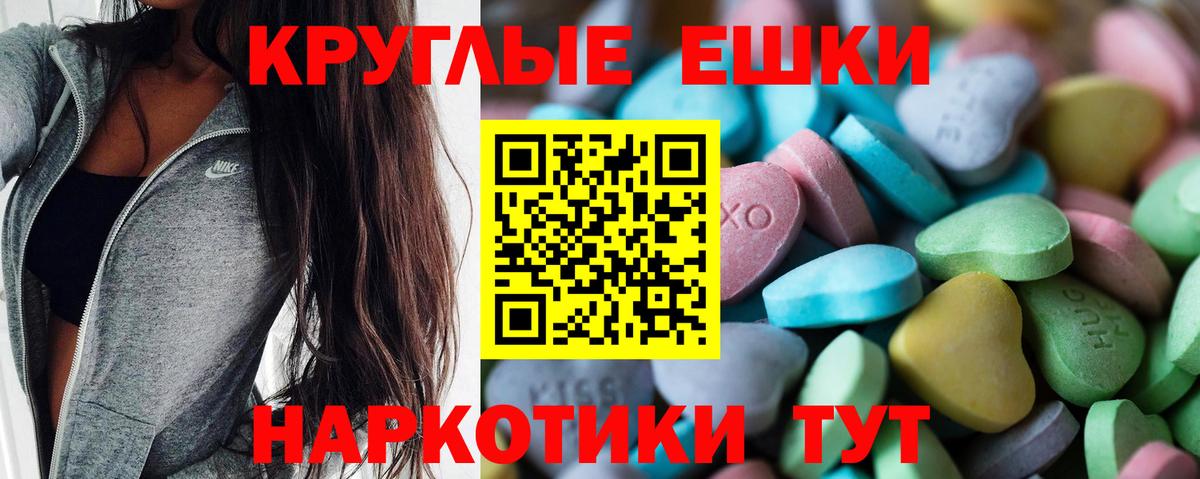 Экстази louis Vuitton Сунжа