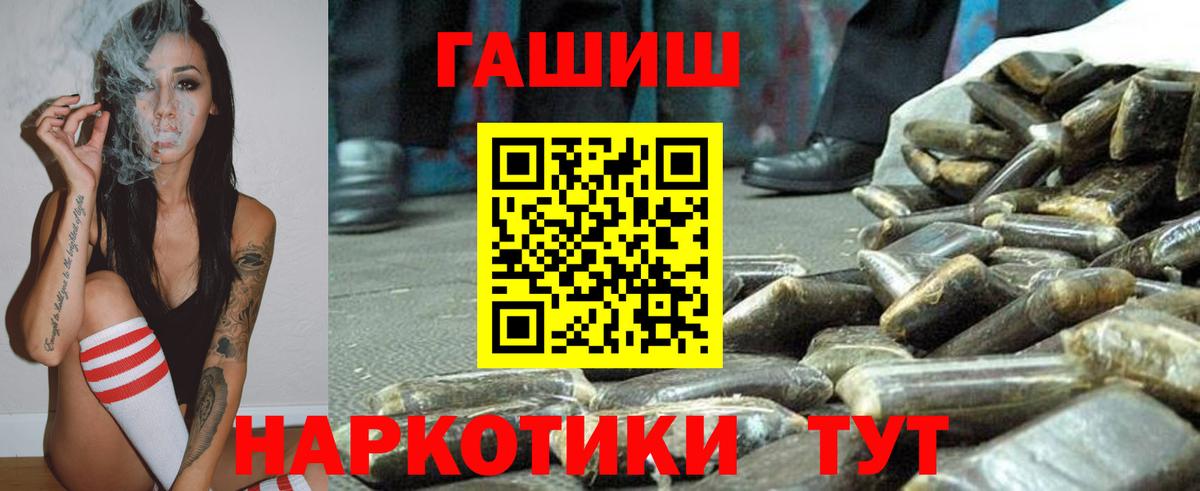 ГАШ Изолятор Сунжа