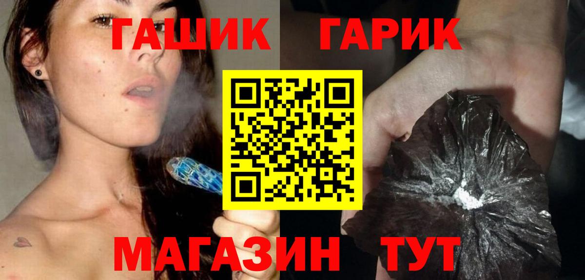 ГАШИШ  ГАШ Изолятор  Вход с VPN  Сунжа  ГАШИШ AMNESIA HAZE 