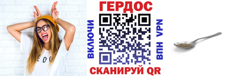 Героин гречка Сунжа