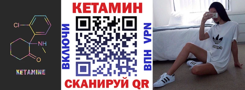 даркнет сайт  Сунжа  Кетамин VHQ 