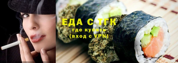 прущая мука Кукмор