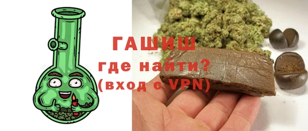 амфетамин Куйбышев