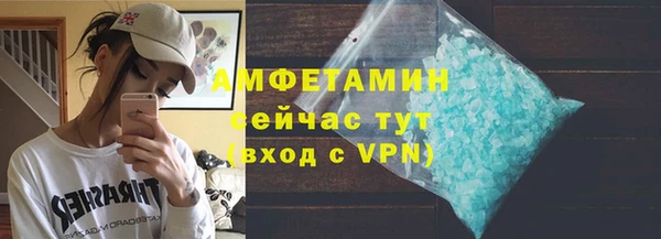 спиды Лагань