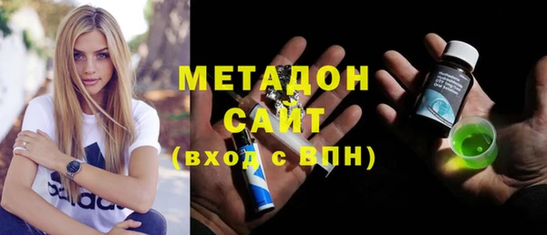 стафф Великий Новгород