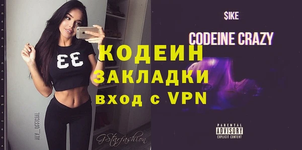 амфетамин Куйбышев
