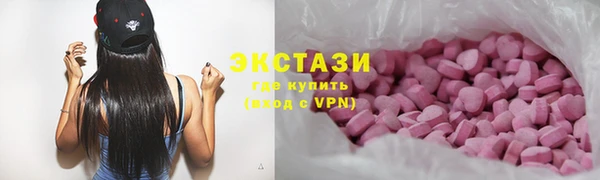а пвп мука Краснотурьинск