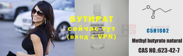 прущие крисы Красноперекопск