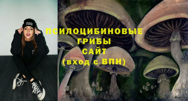 амфетамин Куйбышев