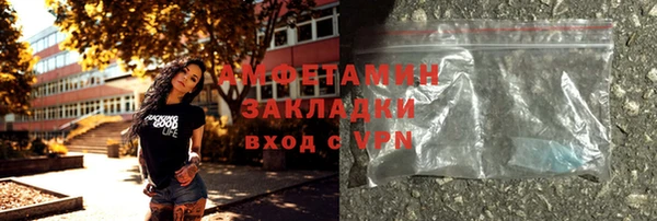 амфетамин Куйбышев
