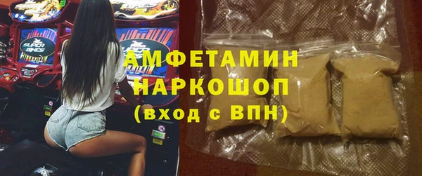 амфетамин Куйбышев
