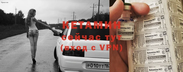 амфетамин Куйбышев