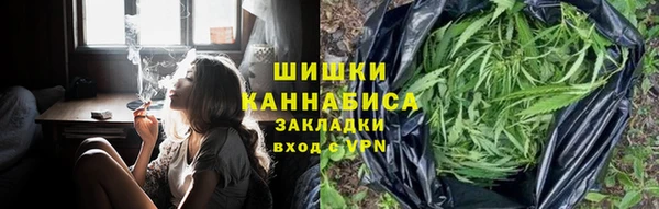 амфетамин Куйбышев