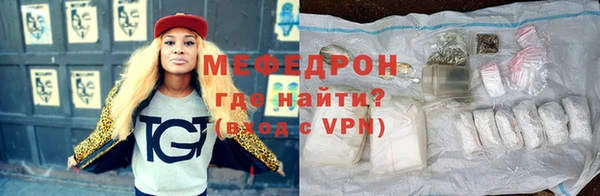 скорость mdpv Орск