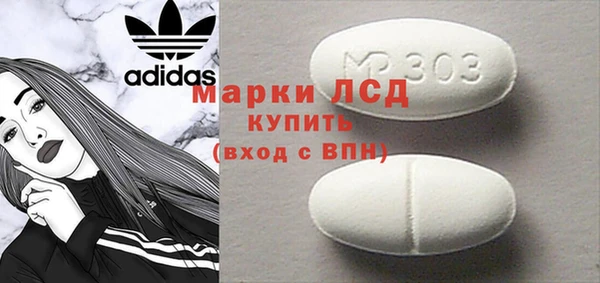 ПСИЛОЦИБИНОВЫЕ ГРИБЫ Братск