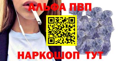 стаф Ливны
