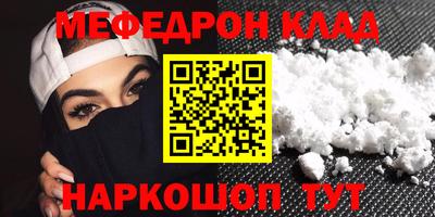 mdpv Лесосибирск