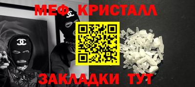 стаф Ливны