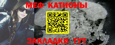 стаф Ливны