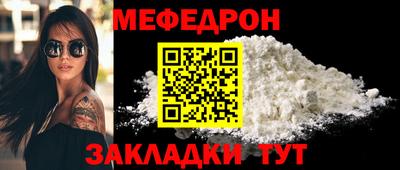 стаф Ливны