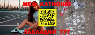 скорость Апшеронск