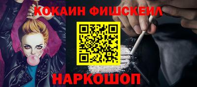 mdpv Лесосибирск