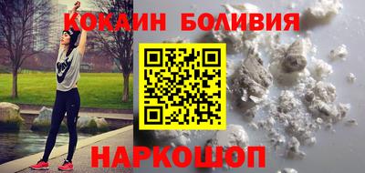 наркотики Аргун