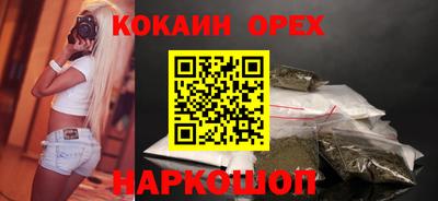 не бодяженный Ликино-Дулёво