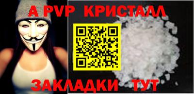 mdpv Лесосибирск