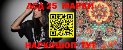 наркотики Аргун