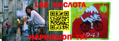 mdpv Лесосибирск