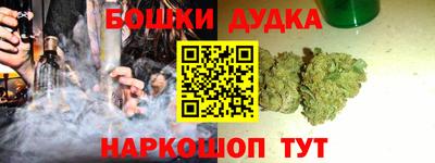 стаф Ливны
