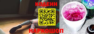 скорость Апшеронск