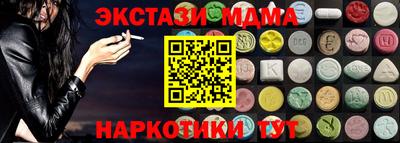 стаф Ливны