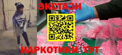 стаф Ливны