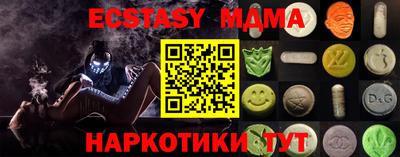 mdpv Лесосибирск