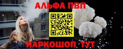 скорость Апшеронск