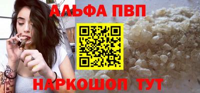 кристаллы Малгобек