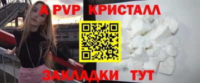 mdpv Лесосибирск