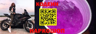 стаф Ливны