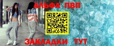 стаф Ливны