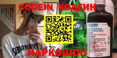 стаф Ливны